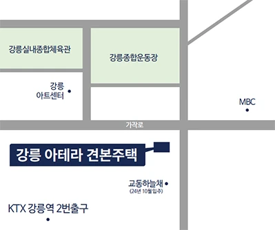 강릉 아테라 모델하우스 약도 — 강원특별자치도 강릉시 교동 30, KTX 강릉역 2번 출구 인근